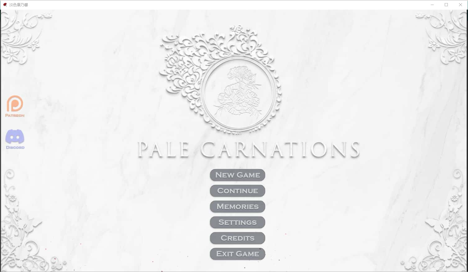 康乃馨俱乐部介绍配图